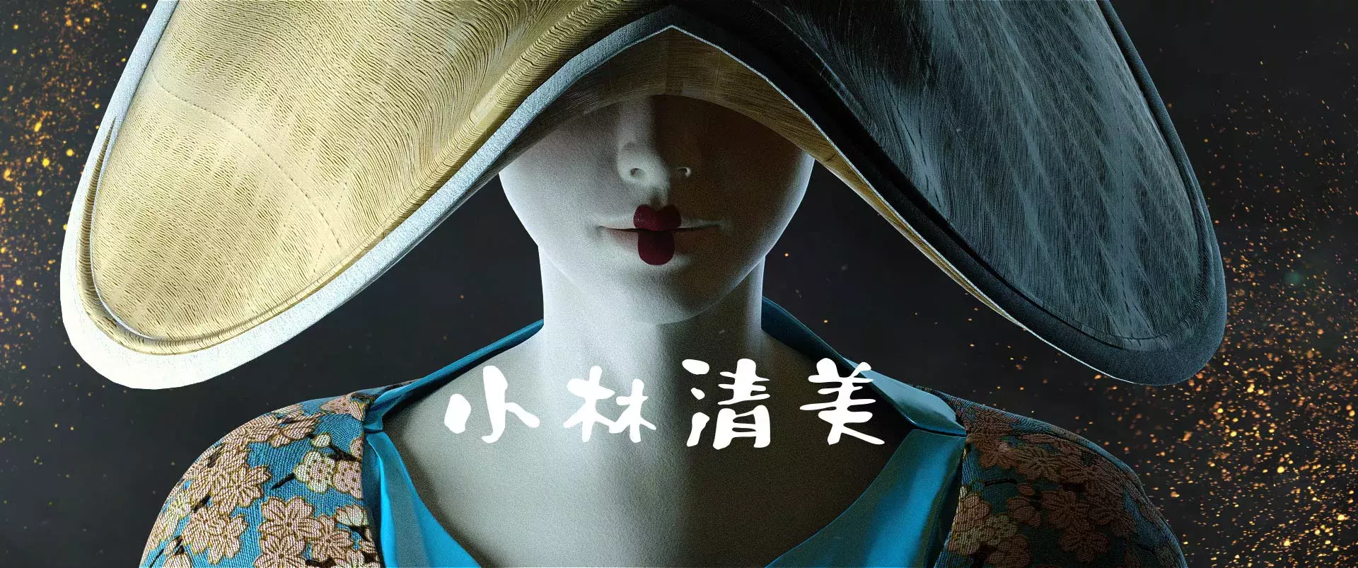 Motion Design: KIYOMI KOBAYASHI Title Sequence