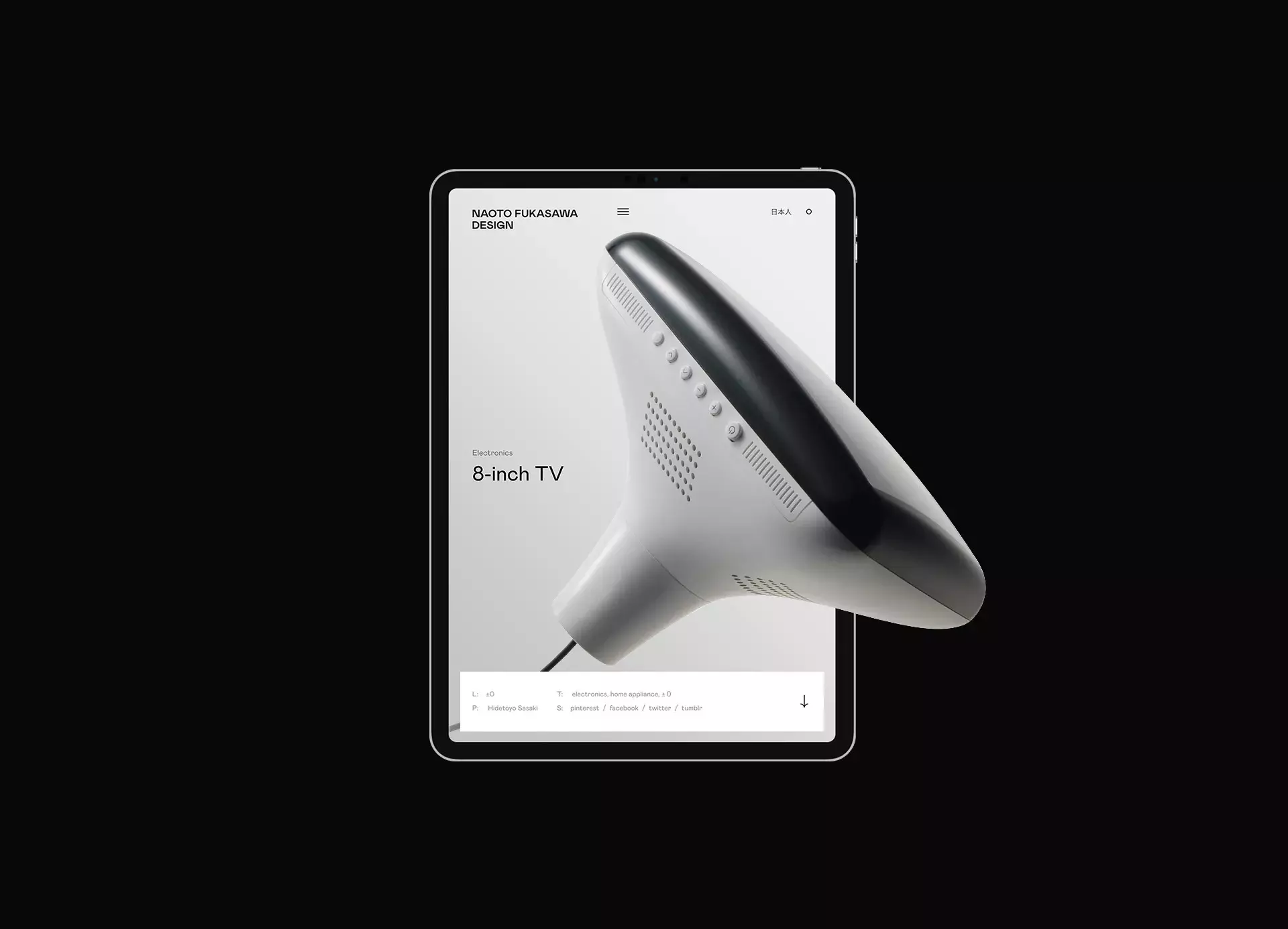 Elegant Web Design for Industrial Designer Naoto Fukasawa