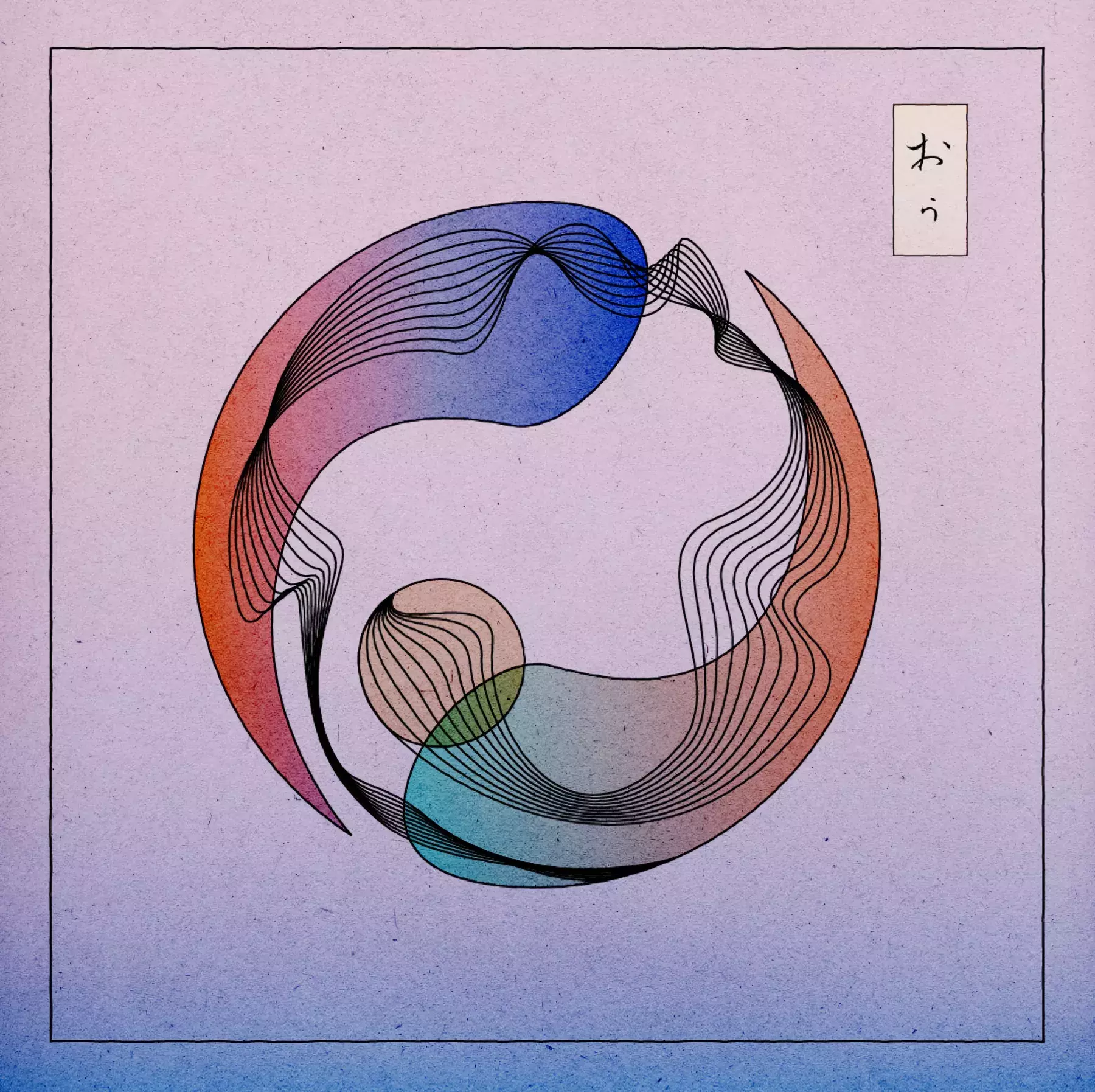 36 days of type — Ukiyo-e style