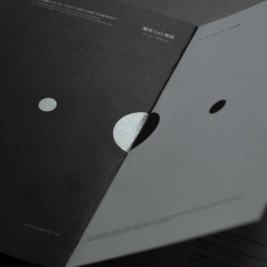 Elegant Editorial Design for the Chung Ying Theatre Company 2019