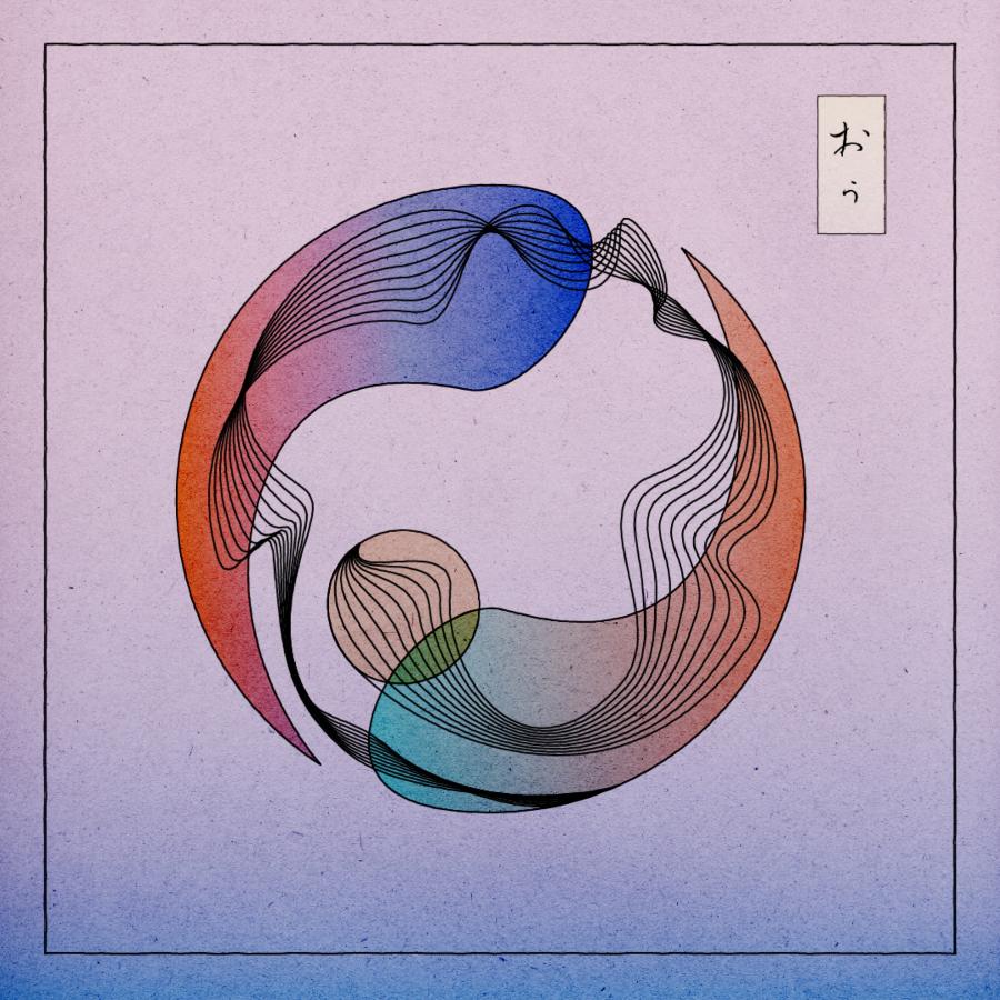 36 days of type — Ukiyo-e style