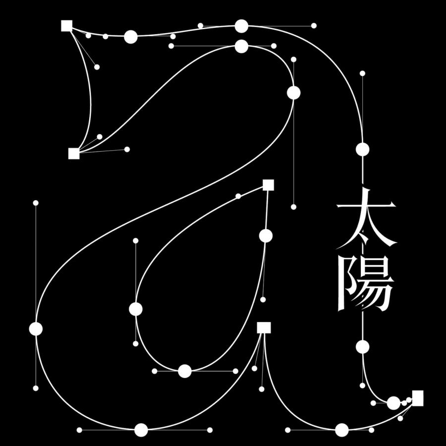 Serif Saturday - Taiyo™ Serif  